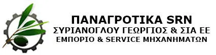 Λογότυπο Συριανόγλου