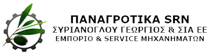 Λογότυπο Συριανόγλου - Επίσημος Αντιπρόσωπος STIHL